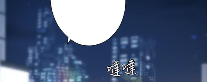 《补习街》漫画最新章节第113话免费下拉式在线观看章节第【6】张图片