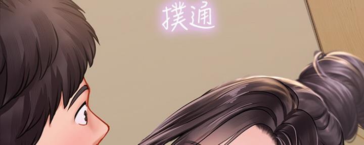 《补习街》漫画最新章节第114话免费下拉式在线观看章节第【7】张图片