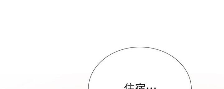 《补习街》漫画最新章节第101话免费下拉式在线观看章节第【5】张图片