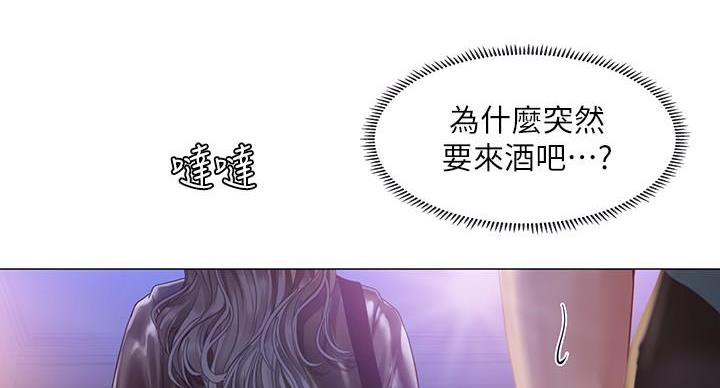 《补习街》漫画最新章节第86话免费下拉式在线观看章节第【116】张图片