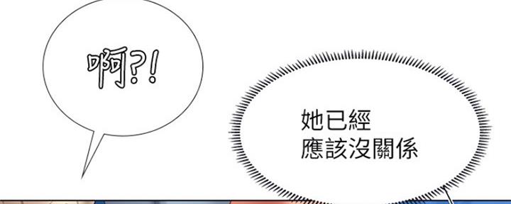 《补习街》漫画最新章节第127话免费下拉式在线观看章节第【20】张图片