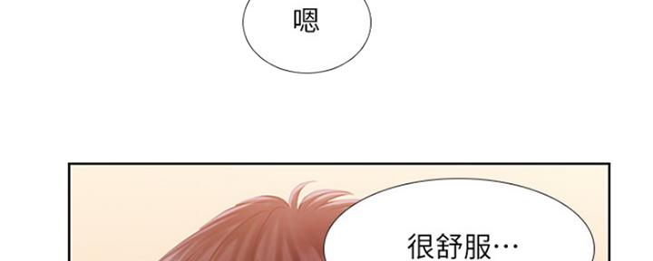 《补习街》漫画最新章节第108话免费下拉式在线观看章节第【49】张图片