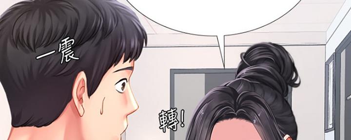 《补习街》漫画最新章节第114话免费下拉式在线观看章节第【90】张图片