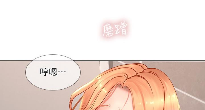 《补习街》漫画最新章节第82话免费下拉式在线观看章节第【36】张图片