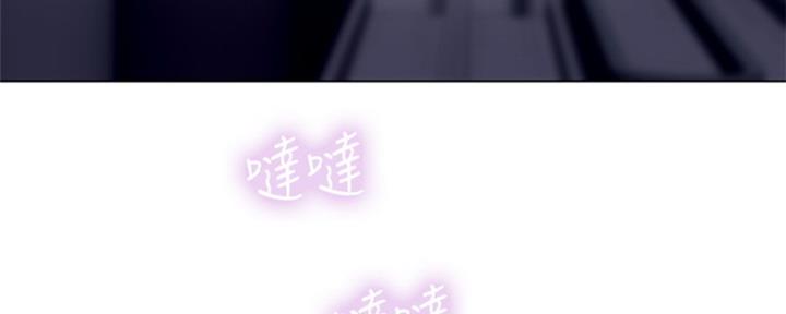 《补习街》漫画最新章节第124话免费下拉式在线观看章节第【56】张图片