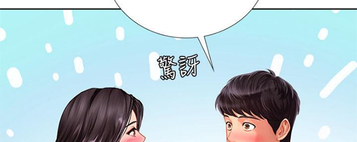 《补习街》漫画最新章节第107话免费下拉式在线观看章节第【166】张图片