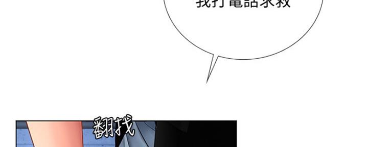 《补习街》漫画最新章节第124话免费下拉式在线观看章节第【130】张图片