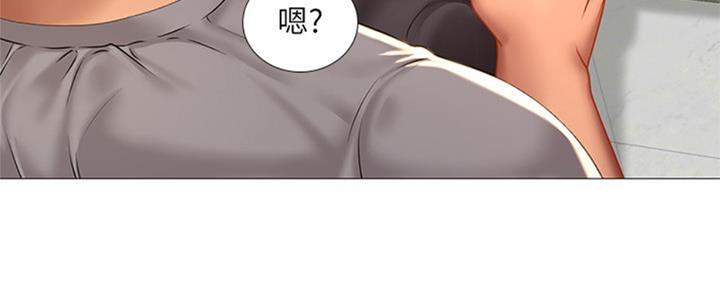 《补习街》漫画最新章节第99话免费下拉式在线观看章节第【204】张图片