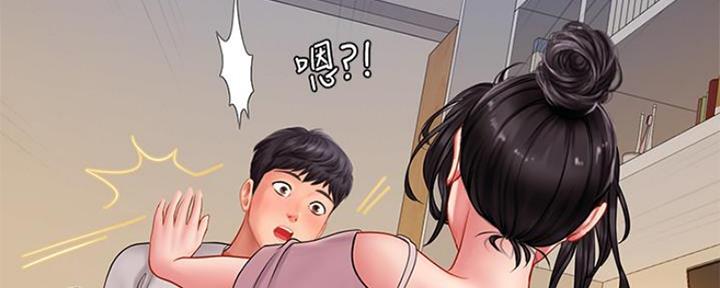 《补习街》漫画最新章节第116话免费下拉式在线观看章节第【103】张图片