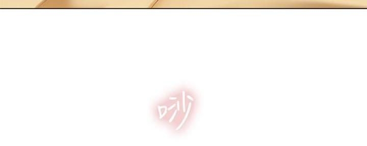 《补习街》漫画最新章节第116话免费下拉式在线观看章节第【117】张图片