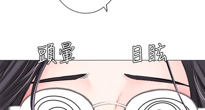 《补习街》漫画最新章节第94话免费下拉式在线观看章节第【113】张图片