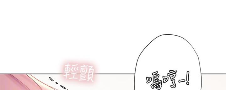 《补习街》漫画最新章节第117话免费下拉式在线观看章节第【29】张图片