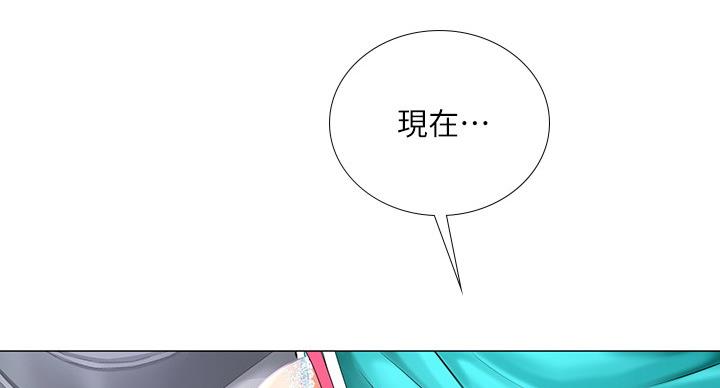 《补习街》漫画最新章节第82话免费下拉式在线观看章节第【6】张图片