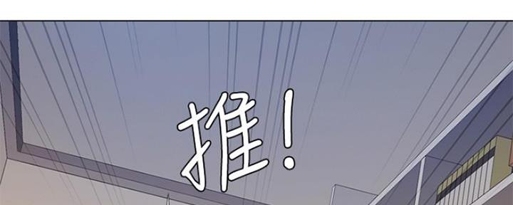 《补习街》漫画最新章节第116话免费下拉式在线观看章节第【104】张图片