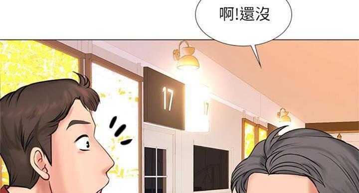 《补习街》漫画最新章节第97话免费下拉式在线观看章节第【38】张图片