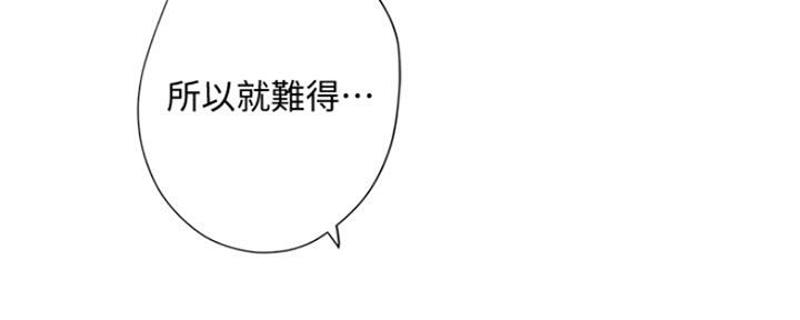 《补习街》漫画最新章节第125话免费下拉式在线观看章节第【98】张图片