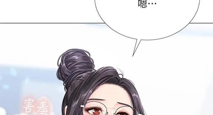 《补习街》漫画最新章节第93话免费下拉式在线观看章节第【5】张图片