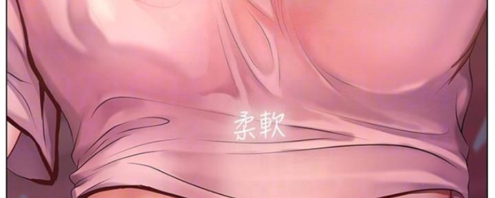 《补习街》漫画最新章节第116话免费下拉式在线观看章节第【138】张图片