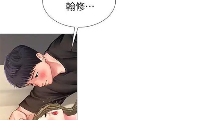 《补习街》漫画最新章节第77话免费下拉式在线观看章节第【128】张图片