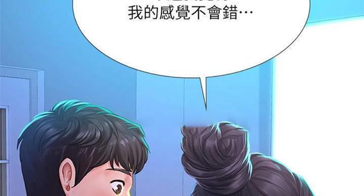 《补习街》漫画最新章节第96话免费下拉式在线观看章节第【22】张图片