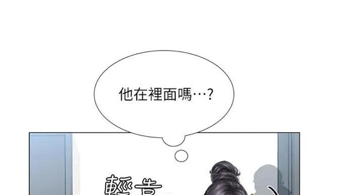 《补习街》漫画最新章节第93话免费下拉式在线观看章节第【30】张图片