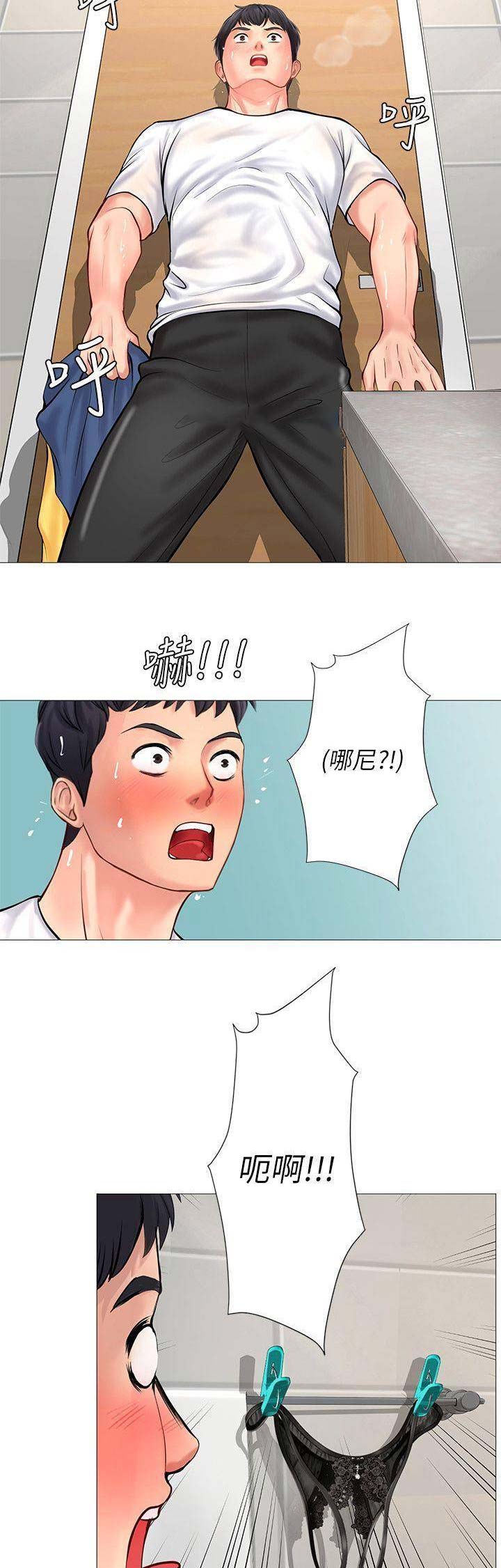 《补习街》漫画最新章节第40话免费下拉式在线观看章节第【7】张图片