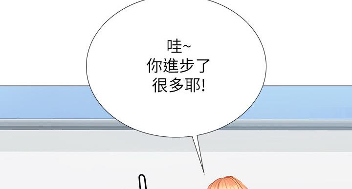 《补习街》漫画最新章节第80话免费下拉式在线观看章节第【16】张图片