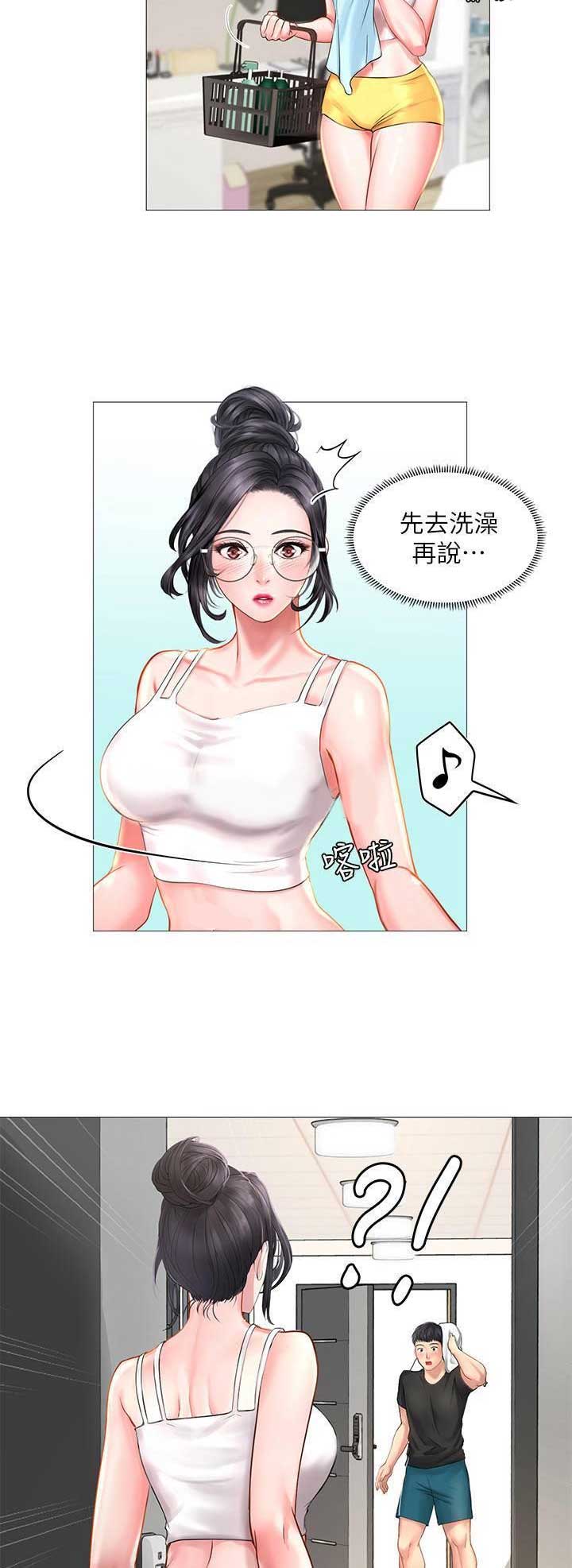 《补习街》漫画最新章节第66话免费下拉式在线观看章节第【11】张图片