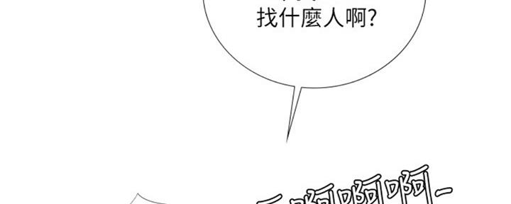 《补习街》漫画最新章节第99话免费下拉式在线观看章节第【168】张图片