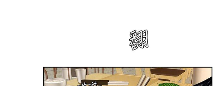 《补习街》漫画最新章节第113话免费下拉式在线观看章节第【104】张图片