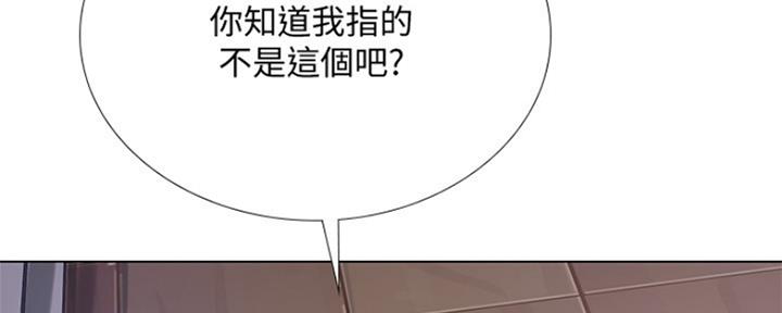 《补习街》漫画最新章节第125话免费下拉式在线观看章节第【92】张图片