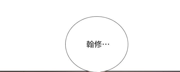 《补习街》漫画最新章节第114话免费下拉式在线观看章节第【13】张图片