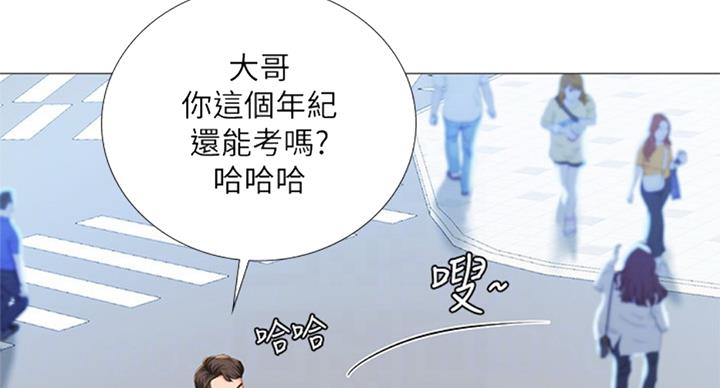 《补习街》漫画最新章节第94话免费下拉式在线观看章节第【57】张图片