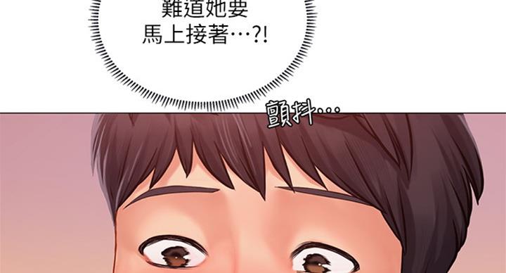 《补习街》漫画最新章节第91话免费下拉式在线观看章节第【49】张图片