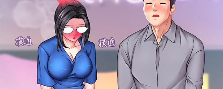 《补习街》漫画最新章节第99话免费下拉式在线观看章节第【128】张图片