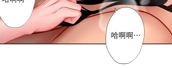 《补习街》漫画最新章节第110话免费下拉式在线观看章节第【105】张图片