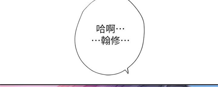 《补习街》漫画最新章节第105话免费下拉式在线观看章节第【22】张图片