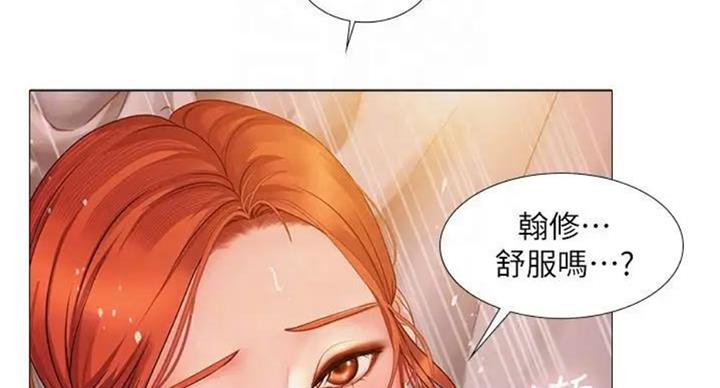 《补习街》漫画最新章节第92话免费下拉式在线观看章节第【71】张图片