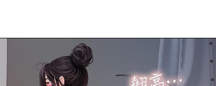 《补习街》漫画最新章节第116话免费下拉式在线观看章节第【22】张图片