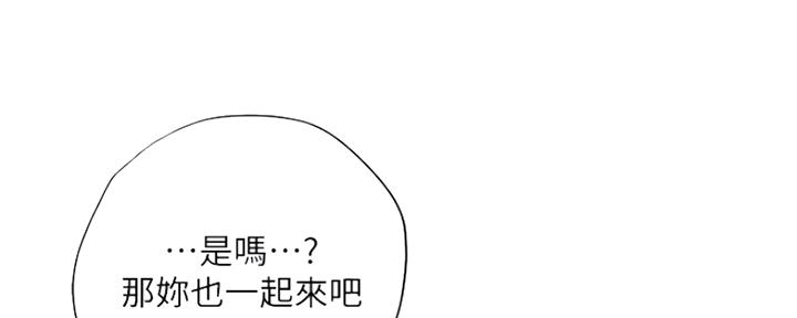 《补习街》漫画最新章节第112话免费下拉式在线观看章节第【16】张图片