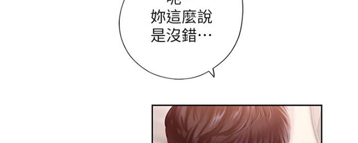 《补习街》漫画最新章节第110话免费下拉式在线观看章节第【37】张图片