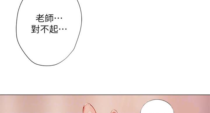 《补习街》漫画最新章节第91话免费下拉式在线观看章节第【61】张图片