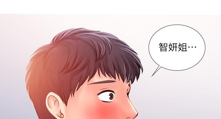 《补习街》漫画最新章节第78话免费下拉式在线观看章节第【19】张图片