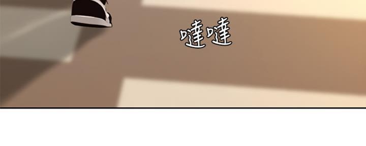 《补习街》漫画最新章节第113话免费下拉式在线观看章节第【1】张图片