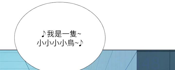 《补习街》漫画最新章节第123话免费下拉式在线观看章节第【7】张图片