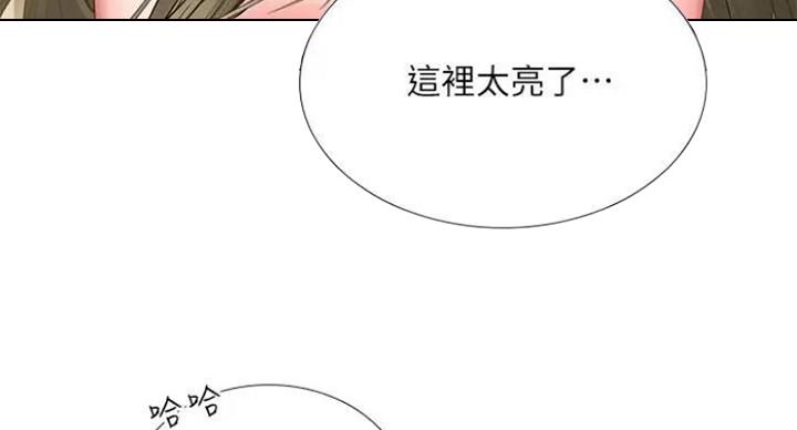 《补习街》漫画最新章节第77话免费下拉式在线观看章节第【76】张图片