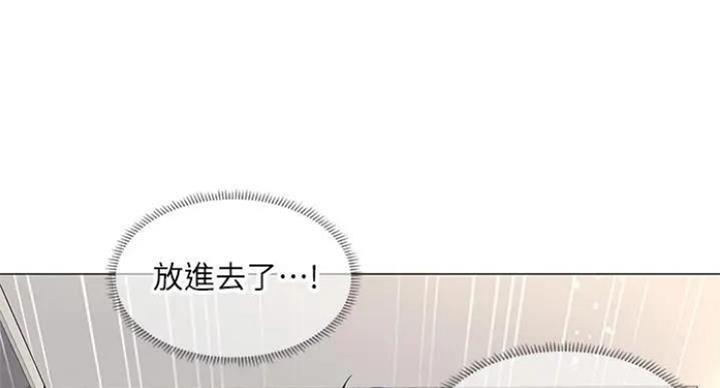 《补习街》漫画最新章节第77话免费下拉式在线观看章节第【42】张图片