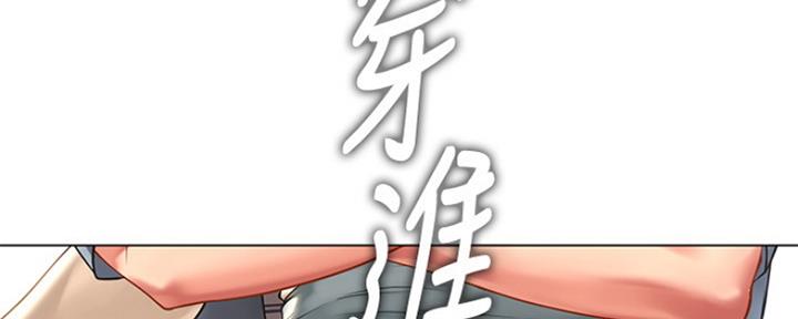 《补习街》漫画最新章节第126话免费下拉式在线观看章节第【27】张图片