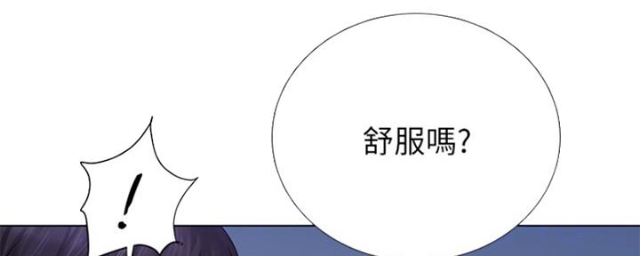 《补习街》漫画最新章节第125话免费下拉式在线观看章节第【56】张图片