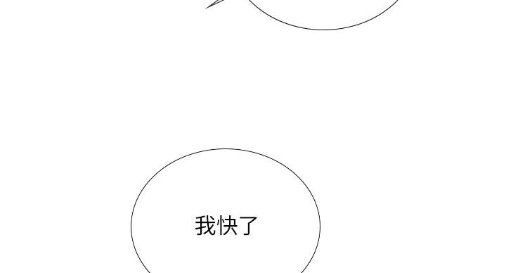 《补习街》漫画最新章节第78话免费下拉式在线观看章节第【109】张图片